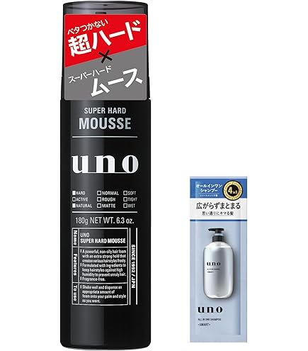 Amazon | ウーノ スーパーハードムース 180g×4 | UNO(ウーノ