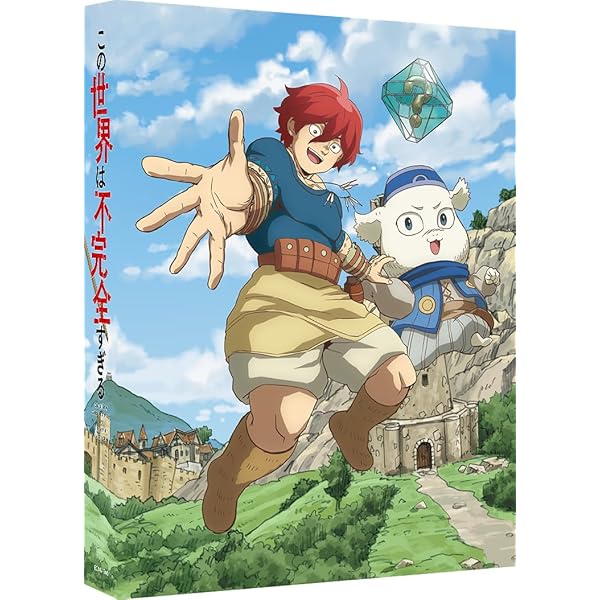 Amazon.co.jp: THE NEW GATE DVD BOX [DVD] : 小野賢章,瀬戸麻沙美