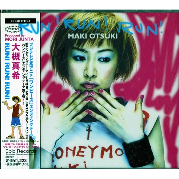 Amazon.co.jp: ROCK'N ROLL LOVE LETTER: ミュージック