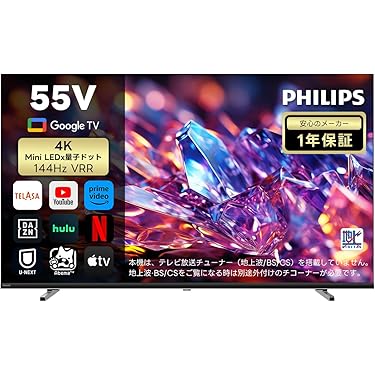 Amazon.co.jp 最新リリース: テレビ の新着ランキングです。