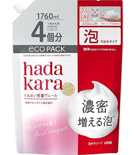 Amazon.co.jp: ハダカラ(hadakara) ボディソープ 泡 フローラルブーケ