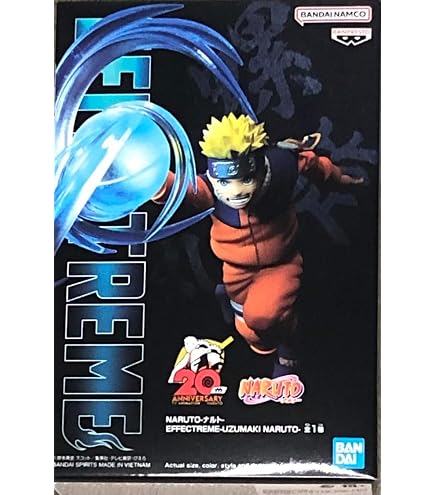 Amazon.co.jp: NARUTO ナルト EFFECTREME UCHIHA SASUKE : ホーム