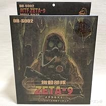 Amazon | DRAGON HORSE DH S002LG SCP財団シリーズ 機動部隊Zeta