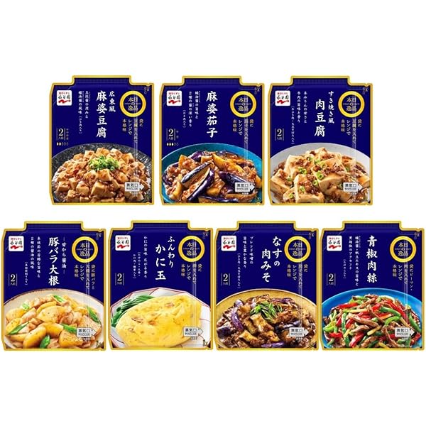 Amazon | 永谷園 本日の逸品 麻婆茄子 中辛 137g×10個入 | Nagatanien