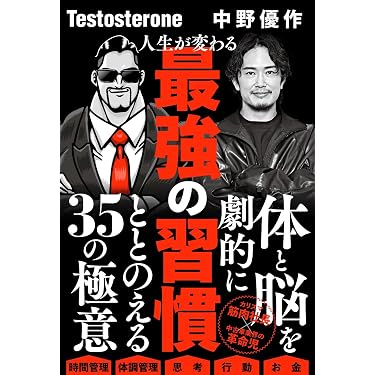Amazon.co.jp 最新リリース: ビジネス・経済 の新着ランキングです。
