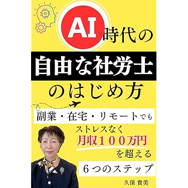 Amazon.co.jp 最新リリース: 資格・検定 の新着ランキングです。