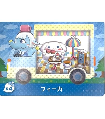 Amazon.co.jp: どうぶつの森 amiibo カード サンリオ S1 リラ : おもちゃ