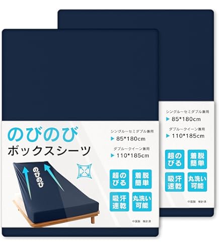 シーツ・カバー TENTIAL BAKUNE Box Sheets Gray S SD Amazon｜テンシャル BAKUNE Box Sheets [ バクネ ボックス シーツ