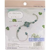 ぴちぴちピッチ ぴちぴちビーズ ビーズアクセサリーキット ぴちぴちピッチ ビーズブレスレットキット 未開封 指輪付き