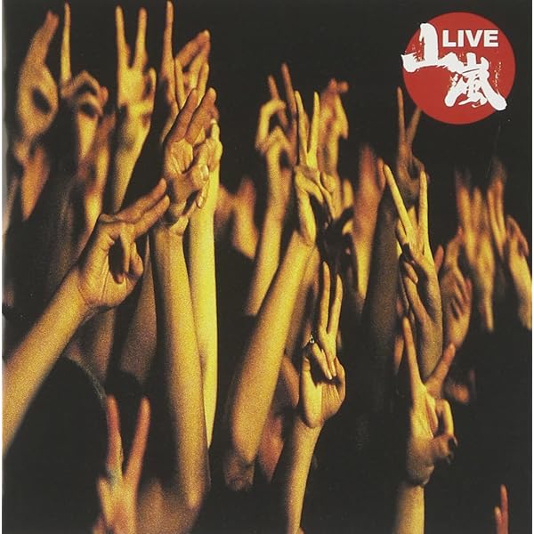 Amazon.co.jp: 湘南未来絵図(初回限定盤)(DVD付): ミュージック