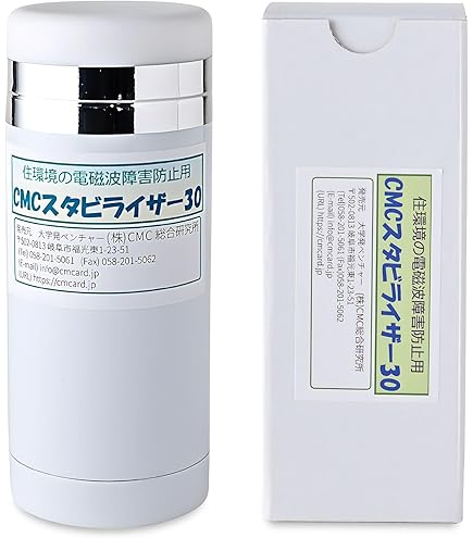 Amazon | (株)CMC総合研究所 スタビライザー 20型 カーボンマイクロ