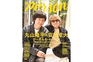 週刊ＴＶガイド関西版2026年10月24日号増刊 TVガイドPERSON vol.168