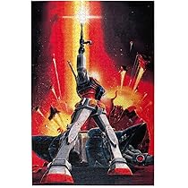 【未使用】ガンダム　LAST SHOOTING 1000ピース光るジグソーパズル Amazon.co.jp: ネオ ジオンガンダム パズル 木製 ジグソーパズル