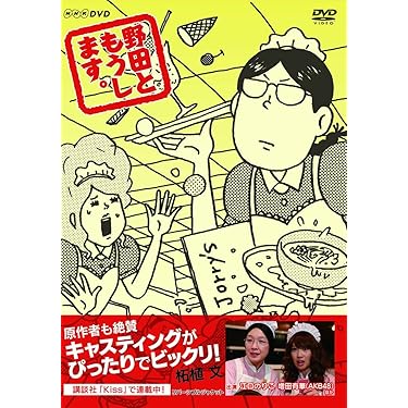 新品同様　この世界の片隅に　DVD-Box 　美品 Amazon.co.jp: この世界の片隅に Blu-ray BOX : 松本穂香, 松坂