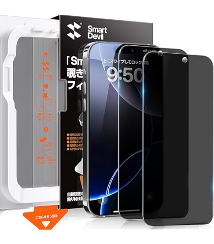 Amazon | 【覗き見防止】SmartDevil iphone16Pro 用ガラス