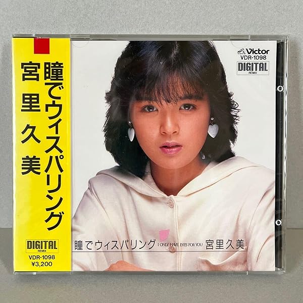 Amazon.co.jp: アレルギー: ミュージック