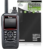 Icom IC-R15 広帯域ハンディレシーバー 【CQオーム保証付】&ケース付 ICOM IC-R15(ICR15) アイコム 広帯域ハンディレシーバー : ハム