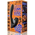 PPP 完全防水_遠隔絶頂 TSUN-TSUN CUNNI VIBE[ツンツンクンニバイブ] バイブ アダルト アダルトグッズ