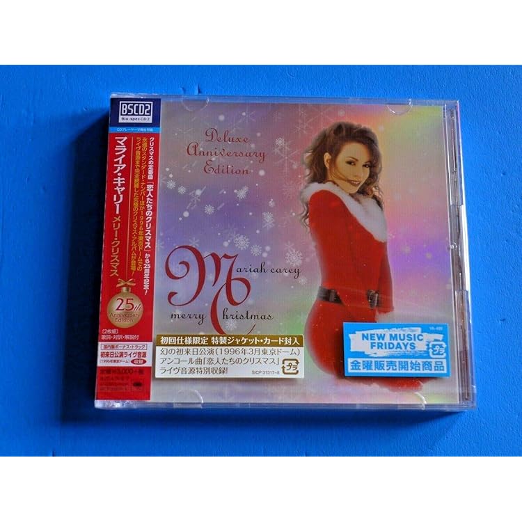 Amazon | All I Want For Christmas Is You (12 inch Single Vinyl