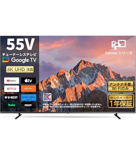 Amazon | パナソニック 55V型 液晶テレビ ビエラ TH-55DX750 4K USB