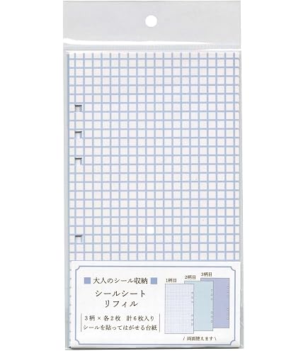 Amazon | カミオジャパン バインダー シールバインダー 大人のシール