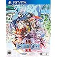 デモンゲイズ2 - PS Vita