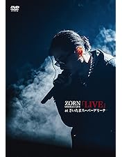 ZORN DVD 【My Life at 日本武道館 初回限定盤】 Amazon.co.jp: My Life at 日本武道館 [DVD:通常盤] : ZORN: DVD