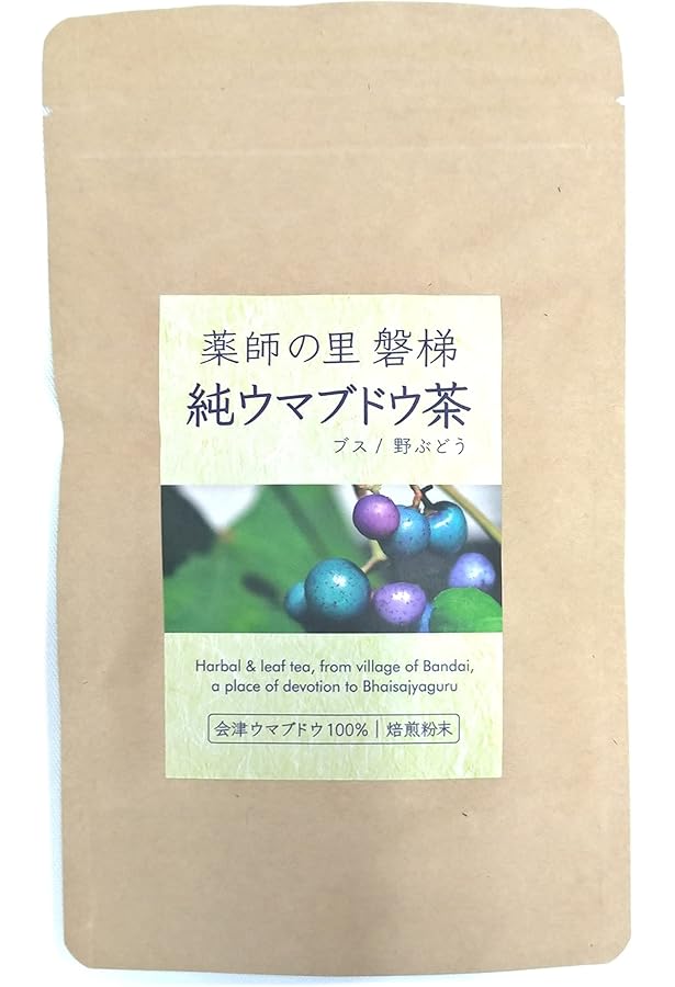 自分でできる薬草ウマブドウ健康法 | 村上 昌久 |本 | 通販 | Amazon