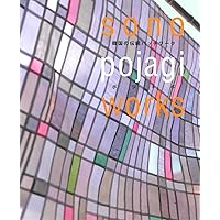 ポジャギ: 韓国のパッチワーク | 金 賢姫 |本 | 通販 | Amazon