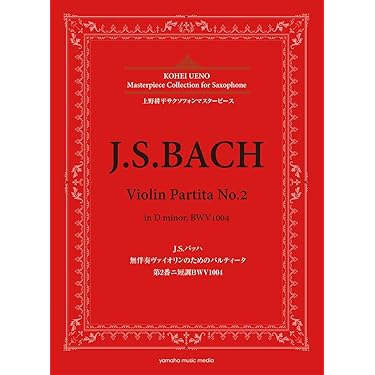 Amazon.co.jp ほしい物ランキング: サックス楽譜・スコア・音楽書 で