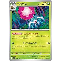 ポケモン - 【ベススタ様】ポケモンカード　ポケモンGO　3box 713B9cOhNlL._AC_UL210_SR210,