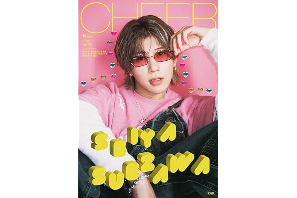 CHEER Vol.74【表紙：末澤誠也】 (TJMOOK)