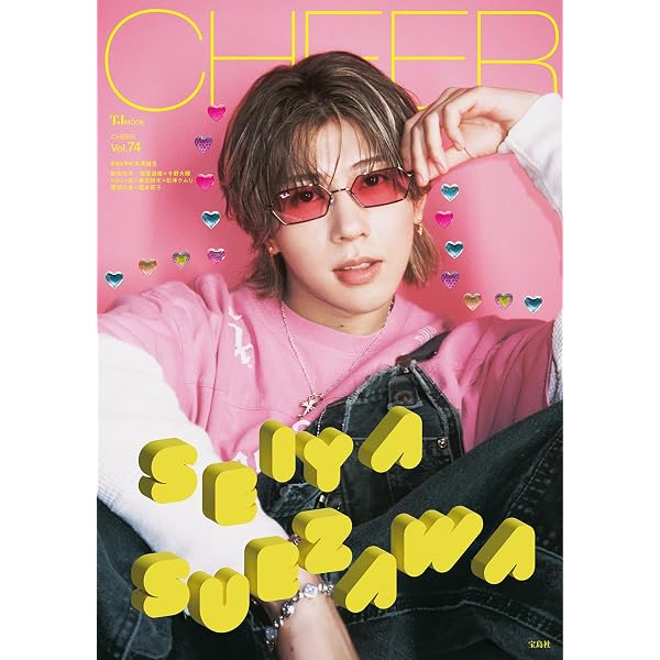 Amazon.co.jp: 中山優馬 Chapter 1 歌おうぜ！踊ろうぜ！YOLOぜ！TOUR