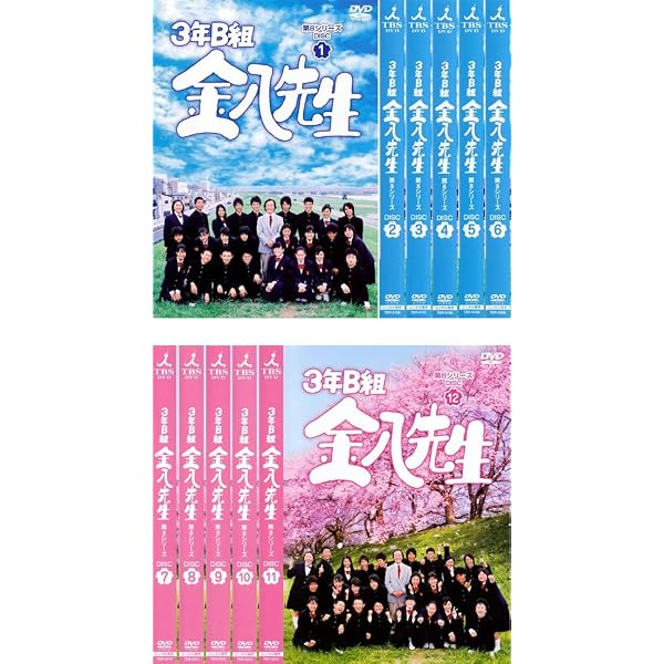 3年B組 金八先生(第5シリーズ)全9巻レンタル落ち DVD Amazon.co.jp 
