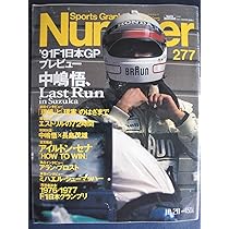 F1 グランプリ特集　42冊 F1 グランプリ特集 42冊（F速のバックナンバー | 雑誌⁄電子書籍