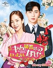 Amazon.co.jp: キム秘書はいったい、なぜ? Blu-ray SET1(特典DVD