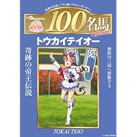 パチスロ必勝ガイド攻略年鑑2026 (GW MOOK 987) | パチスロ必勝ガイド
