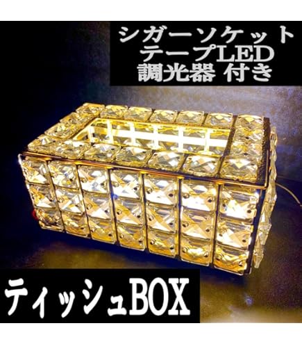 Amazon.co.jp: 当時物 PAN エンペラーカーシャンデリア ミニ