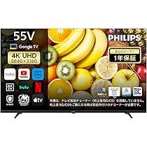 Amazon | Philips(フィリップス) チューナーレステレビ 55インチ 4K