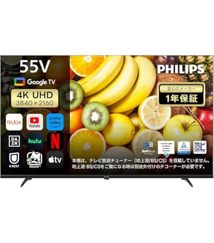 Amazon | ASTEX チューナーレステレビ 55インチ 4K Google TV搭載 MEMC