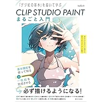 CLIP STUDIO PAINTで学ぶマンガの描き方講座 DVD 映像教材 CLIP STUDIO PAINTで学ぶマンガの描き方講座 DVD 映像教材 CLIP STUDIO