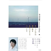 不可思議/Wonder 日本語 2枚セット 713C9V9mF-L._AC_UL210_SR210,