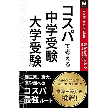 大学受験に使用した参考書等 2024年版】大学受験用国語参考書のおすすめ21選！漢文や古文も