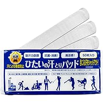 トーヨーセフティー(TOYO SAFETY) 汗水吸 100枚入り　３箱 Amazon.co.jp: トーヨーセフティー(TOYO SAFETY) 汗水吸 100枚