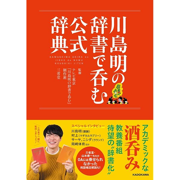 Amazon.co.jp: アメノヒ: ミュージック
