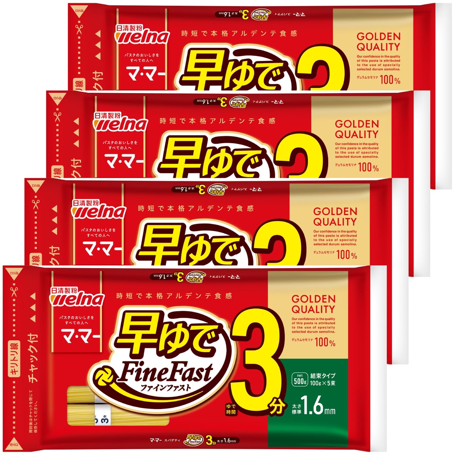 マ・マー 早ゆで 3分 スパゲティ 1.6mm 500g×4袋( 約20人前 )アルデンテ パスタ 麺 時短 レンジ調理 簡単 手軽 調理 計量不要 ( 結束タイプ / チャック付袋 )FineFast