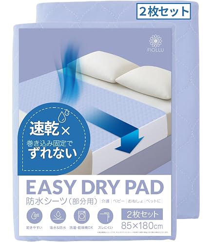 Amazon.co.jp: カインズ(CAINZ) 繋げて使えるMoffleパッド : ドラッグ