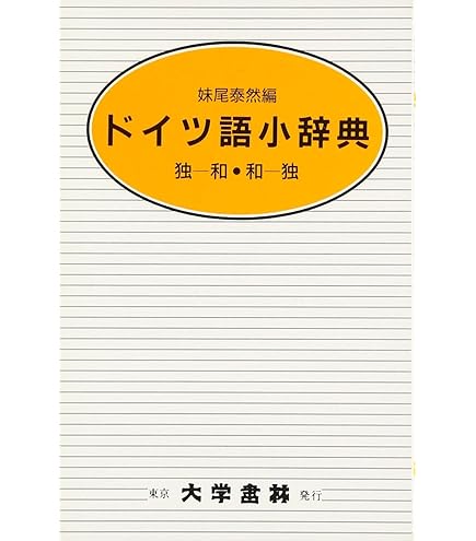 Amazon | カシオ 電子辞書 追加コンテンツ microSDカード版 アクセス独