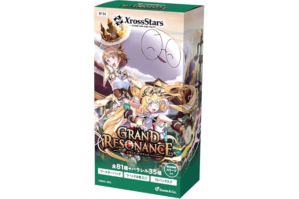 Xross Stars ブースターパック第4弾 『Grand Resonance』 BOX