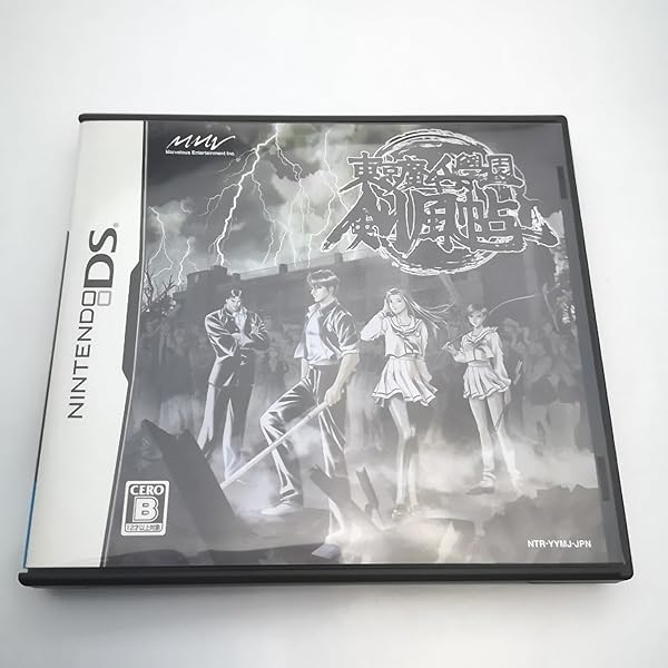 Amazon | 東京魔人学園 符咒封録 | ゲームソフト